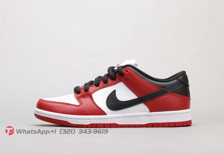 Nike Dunk SB Low "Chicago" 36-47